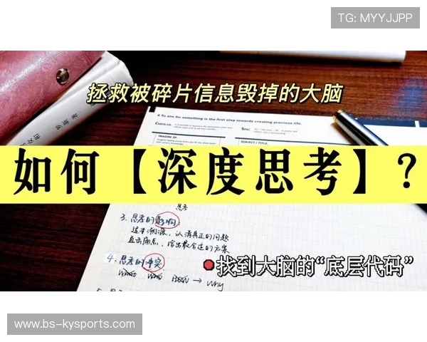 5换人制：推理豪门如何利用“板凳深度”进行降维打击。